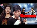 Gaddaar Full Movie | Suniel Shetty Hindi Action Movie|Sonali Bendre | सुनील शेट्टी हिंदी एक्शन मूवी