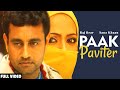 Paak Paviter (Official Video) | Raj Brar | Sana Khaan | Desi PoP 4 | Team Music Entertainment