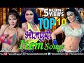 Item Songs - Video Jukebox | Ishtar Music