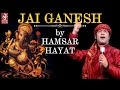Jai Ganesh | Hamsar Hayat | Latest Devotional Song | Bhakti Sansaar
