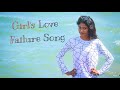 Dai Ponnu da Ramya | Girl's Love failure Song | Ola Kotta Media |