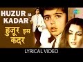 Huzoor Is Kadar with lyrics | हुज़ूर इस कदर गाने के बोल | Masoom | Naseeruddin Shah, Shabana Azmi