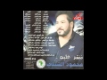 محمود الشبلي اغنية ننشد عليه+ ياريت ماغبتى+اعزاز بعدهم+من الظل للظل