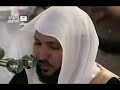 قران كريم سورة البقره ماهر المعيقلي | Quran Karim Surat Al-Qarah Maher Al-Muaiqly