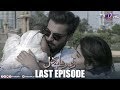 Ro Raha Hai Dil | Last Episode | TV One Drama