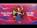 राग - Raag Megh Malhar | Classical Indian Music | Megh Malhar Raga Has the Power to Bring Out Rains