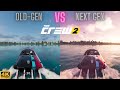 The Crew 2 ✨Next-Gen update✨ | Before/After comparison | Xbox Series X 🎮 | 4K