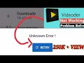 Videoder unknown download error | Videoder not working | Download problem solved