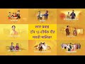 Star Pravah | Top 13 Marathi Serials Title Songs | 2023 [Updated] | LMSMSARTTSTAP | MTU