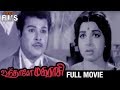 Vanthale Maharasi Tamil Full Movie | Jayalalitha | Jai Shankar | Shankar Ganesh | Mango Indian Films