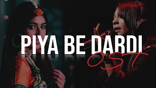 PIYA BE DARDI FULL OST | SANAM MARVI | ALI WADOOD | IRFAN CHAUDHRY | WASI SHAH