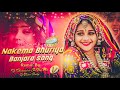 Nakema Bhuriya Banjara trending song mex by Dj Devendra in the mix dj venkat smiley #banjara #djremi
