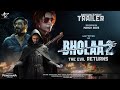 Bholaa 2 Official Trailer Salman Khan Ajay Devgan Abhishek Bachchan Confirm Upcoming Film Review