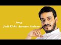 Jadi Kichu Aamare Sudaao | Srikanto Acharya Hit Song | Bangla Music