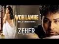Woh Lamhe Woh Baatein (Official Video) Zeher | Emraan Hashmi | Atif Aslam