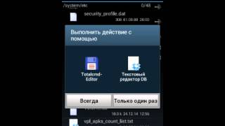 Как сделать так чтобы все качалось на карту памяти на андроиде Как сделать так чтобы все качалось на карту памяти на андроиде