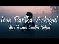 Nee Partha Vizhigal Lyrics – 3 | Anirudh Ravichandar | Dhanush | Shruthi | Vijay Yesudas