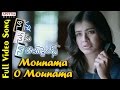 Mounama O Mounama Full Video Song | Naanna Nenu Naa Boyfriends Movie | HebahPatel,Ashwin