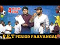 P.E.T Period Paavangal | Parithabangal