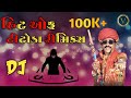 Titoda Dj Gujrati Remix - Song  Vana Bharvad -  Dj Super Hit Nonstop 2023
