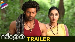 Latest Telugu Movie Trailers 2017 | GAJENDRUDU Latest 2017 Telugu Movie Trailer | Arya | Catherine