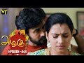 Azhagu - Tamil Serial | அழகு | Episode 444 | Sun TV Serials | 07 May 2019 | Revathy | VisionTime