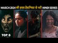 Top 6 New Crime Thriller Hindi Web Series March 2024