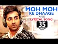 Lyrical | Moh Moh Ke Dhaage (Male) | Song with Lyrics | Dum Laga Ke Haisha | Papon, Anu Malik, Varun