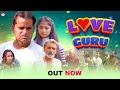 लव गुरु LOVE GURU | Rajender Kashyap | New Film 2023 | New Comedy | Nourang Ustad | Latest Scene