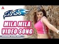 Mila Mila Video Song , Super Movie , Nagarjuna, Ayesha Takia, Anushka
