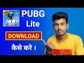 How to Download Pubg Lite | PubgLite Kaise Download Karen | Pubg Lite Download #pubgmlite