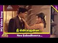 Nee Enbadhenna Video Song | Vennira Aadai Movie Songs | Jayalalitha | Srikanth | Pyramid Music