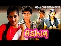 Ashiq | ଆଶିକ | South dubbed Odia full movie | ଓଡିଆ movie 2023 Released