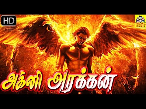 VIP 2 Full Movie HD