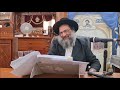נושא בעול - שיעור תורה מפי הרב יצחק כהן שליט"א / Rabbi Yitzchak Cohen Shlita Torah lesson