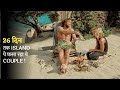 A COUPLE LOST IN A SMALL ISLAND | film explained in hindi | survival adventure | mobietvhindi