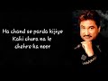 Chand Se Parda Kijiye_(Lyrical Song )Kumar Sanu