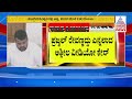 ಹೊಳೆನರಸೀಪುರದಲ್ಲಿ ಅಪ್ಪ, ಮಗನ ಮೇಲೆ FIR ದಾಖಲು | Prajwal Revanna Viral Video | Suvarna News
