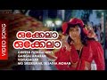 Okkela Okkela - Video Song | Vidyasagar | Mohanlal, Meena - Varnapakittu