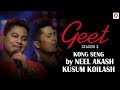 Kong Seng - Neel Akash & Kusum Koilash | Geet (Season 3) | Pratidin Time | Dhwani Records