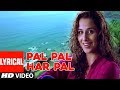 Pal Pal Har Pal Lyrical Video Song | Lage Raho Munna Bhai | Sonu Nigam,Shreya Ghosal |Sanjay D,Vidya