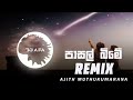 Pasal Bime Hamu Wu (Remix) DJ AIFA