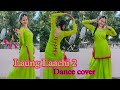 Laung Laachi 2 (Dance video)  Amberdeep Singh; Ammy Virk/ Neeru Bajwa; Gurmeet Singh #babitashera27