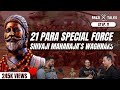 MEET SHIVAJI MAHARAJ S' SPECIAL FORCES | 21 PARA SF WAGHNAKHS | COL KASHYAP AND MAJ BHUPENDRA