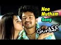 Nee Mutham Ondru - Video Song | Vijay | Asin | Prabhu Deva | Manisharma | Ayngaran