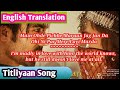 Titliaan Song Lyrics English Translation | Harrdy Sandhu | Sargun Mehta | Afsana Khan | Jaani |