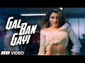 GAL BAN GAYI Video | YOYO Honey Singh Urvashi Rautela Vidyut Jammwal  Meet Bros Sukhbir Neha Kakkar