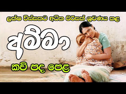 kavi bana video kavi bana video