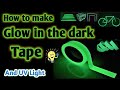 #77| Diy Glow in the dark Tape | How to make glow in the dark tape at home | All in one AB
