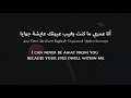 Samira Said & Cheb Mami - Yom Wara Yom (Egyptian Arabic) Lyrics + Translation - يوم ورا يوم